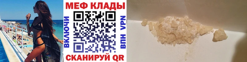 Все наркотики Данков Кокаин Мефедрон ГАШ ГЕРОИН МАРИХУАНА