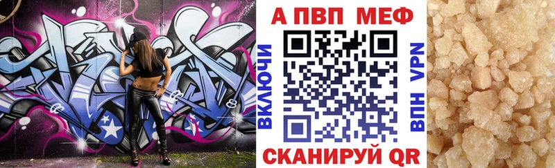 Alpha-PVP крисы CK  Данков 