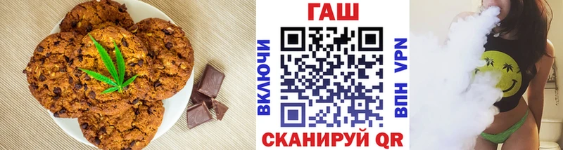 Печенье с ТГК марихуана  купить наркотик  ссылка на мегу ссылка  Данков 