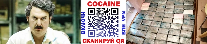 Кокаин Columbia Данков