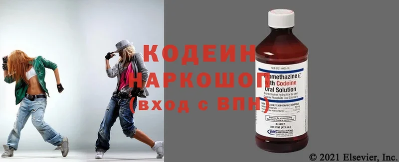 Кодеин Purple Drank  blacksprut ссылки  Данков  наркошоп 