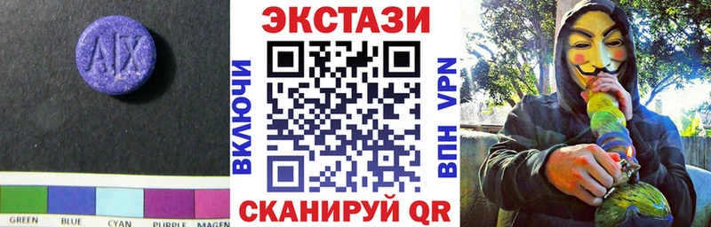 ЭКСТАЗИ Punisher  МЕГА как зайти  Данков 