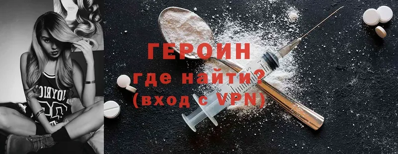 hydra сайт  Данков  ГЕРОИН Heroin 