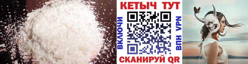 КЕТАМИН ketamine  магазин продажи наркотиков  Данков 