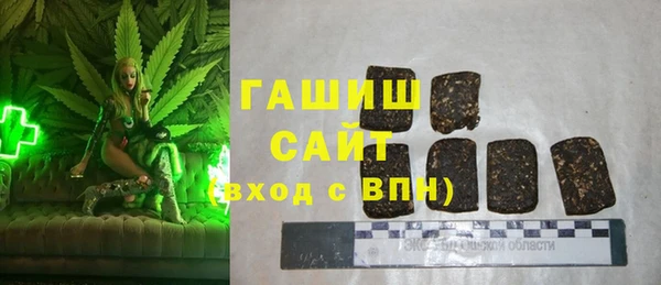 синтетический гашиш Майский