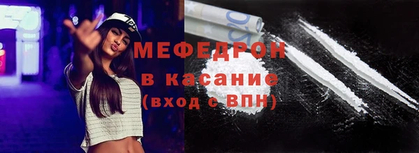 мяу мяу мука Магас