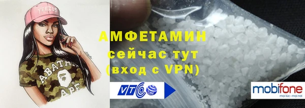 mdma Бронницы