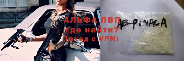 синтетический гашиш Майский