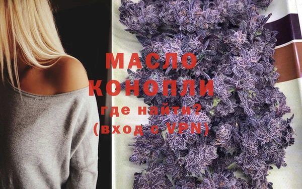 синтетический гашиш Майский