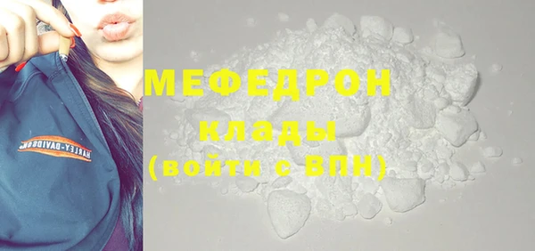 мяу мяу мука Магас