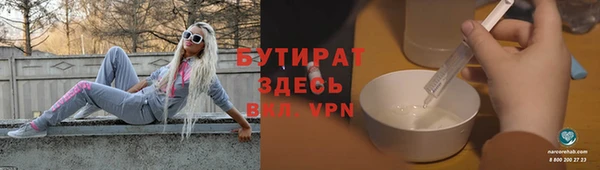 синтетический гашиш Майский