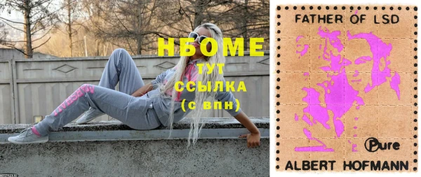 гашишное масло Гусиноозёрск