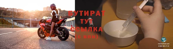 2c-b Магадан