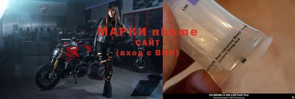 2c-b Магадан