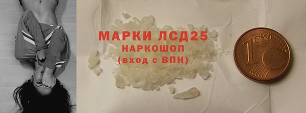 мяу мяу мука Магас