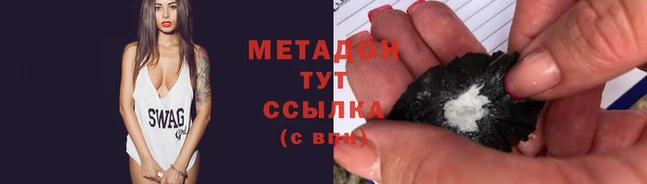 синтетический гашиш Майский