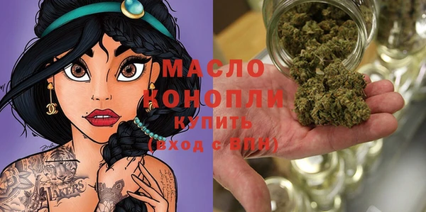 синтетический гашиш Майский