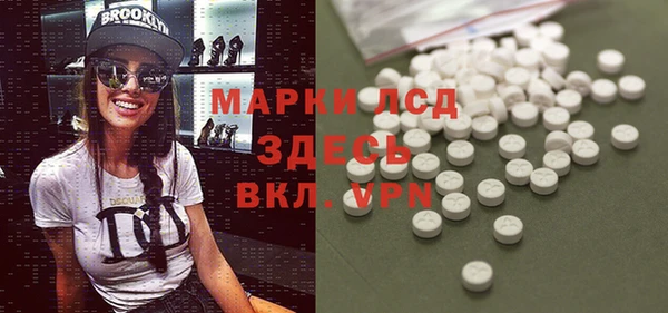марки nbome Гусь-Хрустальный