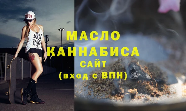 2c-b Магадан