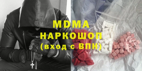 марки nbome Гусь-Хрустальный