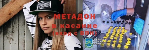 синтетический гашиш Майский
