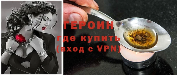 амфетамин Гусев
