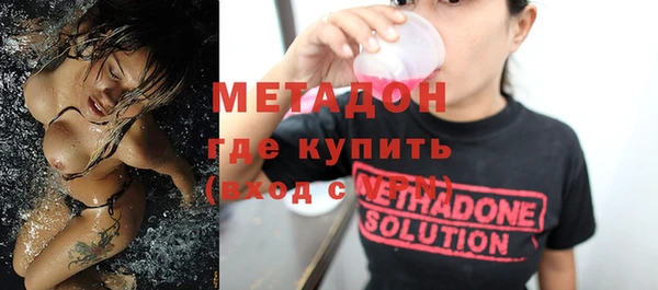 дистиллят марихуана Орехово-Зуево