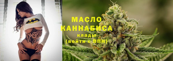 2c-b Магадан