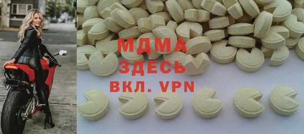 синтетический гашиш Майский