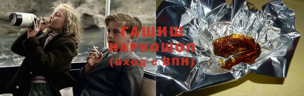 марки nbome Гусь-Хрустальный