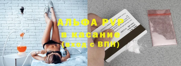 амфетамин Гусев