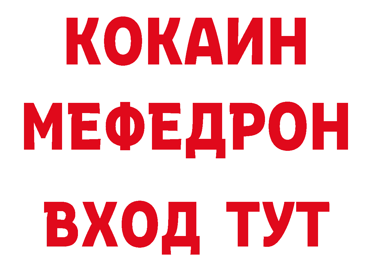 Альфа ПВП крисы CK как войти площадка hydra Данков