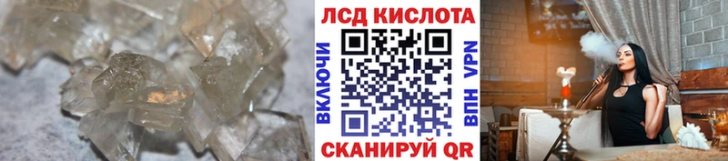 ЛСД экстази кислота  МЕГА ссылки  Данков 