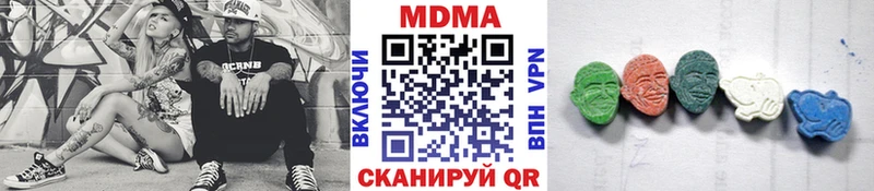 MDMA crystal Данков