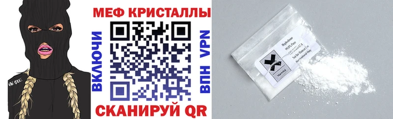 ОМГ ОМГ купить наркотик даркнет формула МЯУ-МЯУ 4 MMC Данков