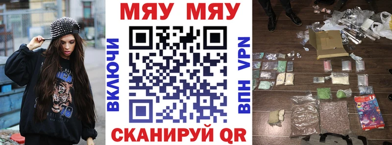 МЕФ кристаллы Данков