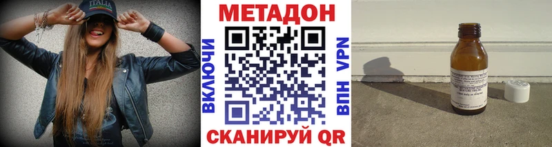 Метадон белоснежный blacksprut как зайти Данков