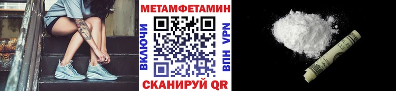 Первитин Декстрометамфетамин 99.9%  где продают наркотики  Данков 