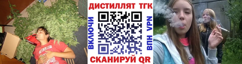 ТГК Wax  сайты даркнета клад  Данков 
